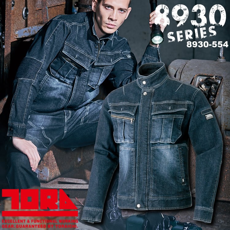 寅壱 デニム 蛇腹ライダースジャケット 蛇腹プリーツ ストレッチ 耐久