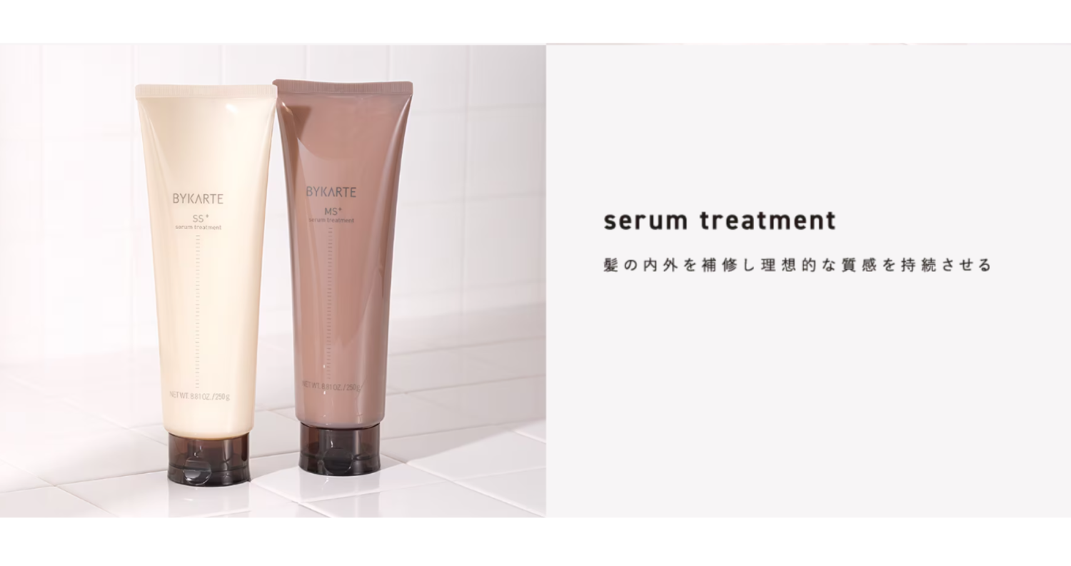 hoyu（ホーユー） 送料無料 [選べるセット] バイカルテ リペア