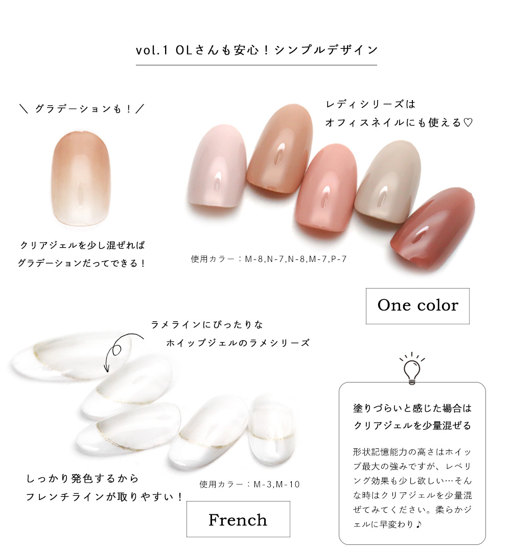 irogel（イロジェル） [ネコポス送料無料][アウトレット品・生産終了