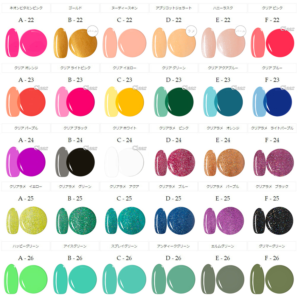 irogel（イロジェル） [ネコポス送料無料]カラージェル（irogel）全216