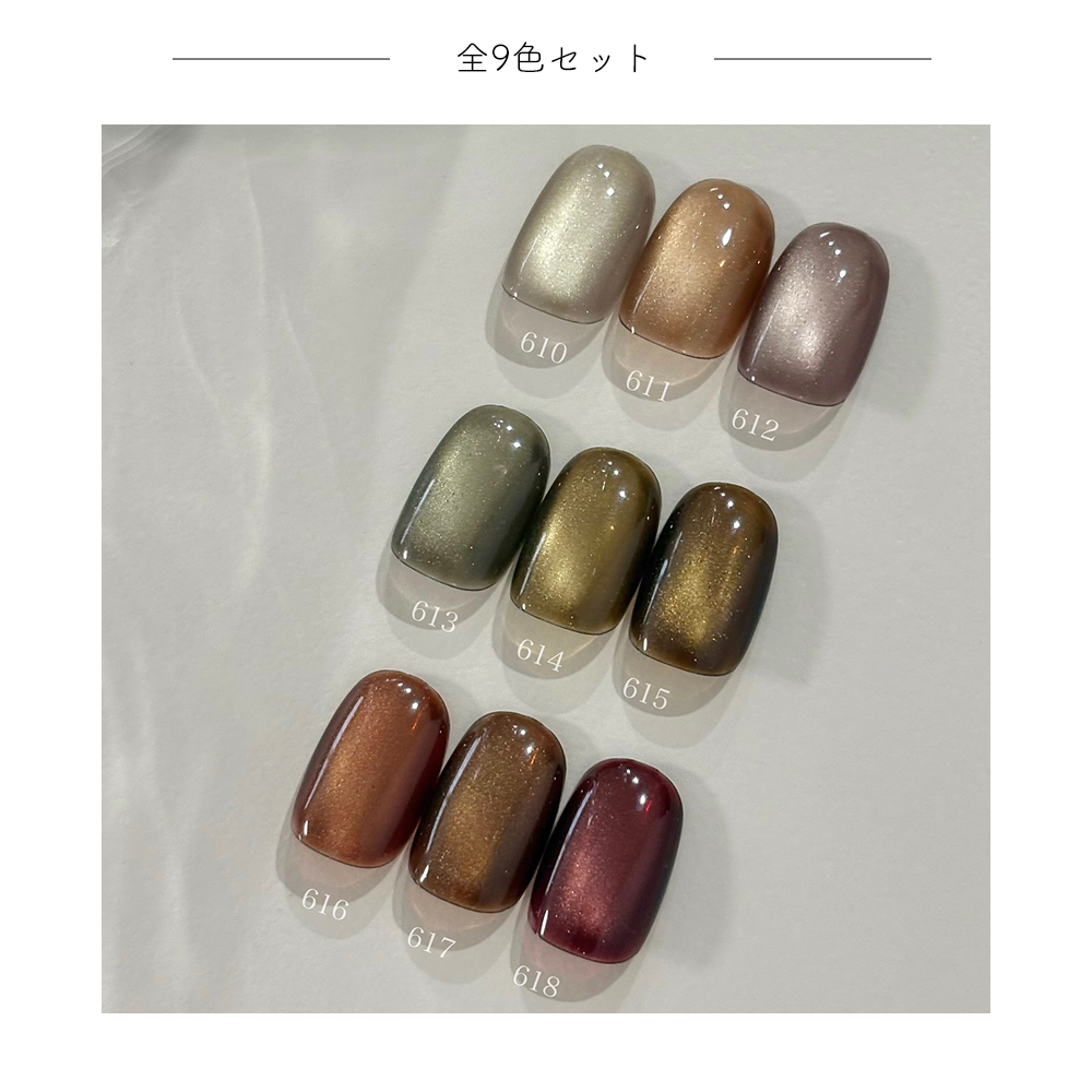 irogel（イロジェル） [ネコポス送料無料]全9色セット 超微粒子4