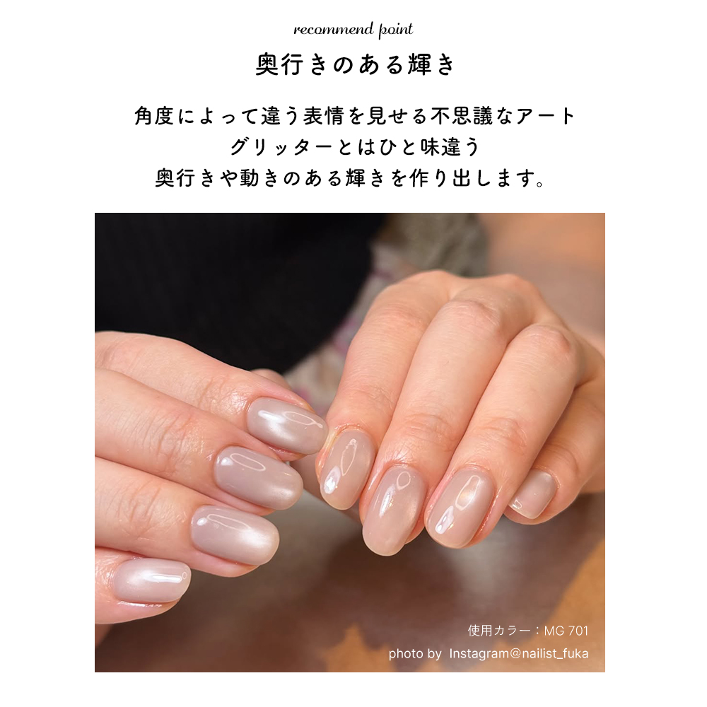 irogel（イロジェル） [ネコポス送料無料]全色セット 極微粒子3