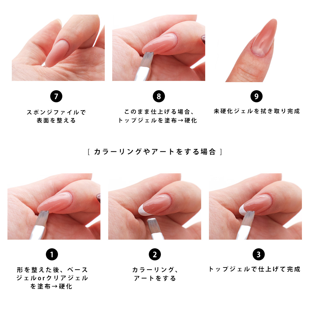 ネコポス送料無料]ネイルツール ポリジェル専用フォームチップ 全10