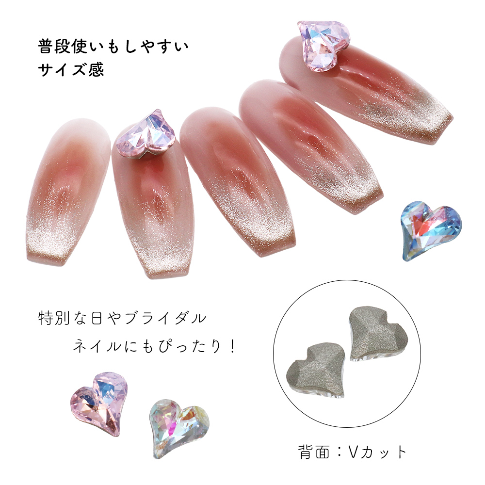 ネコポス送料無料]ラインストーン オーロラクリスタルハートストーン V