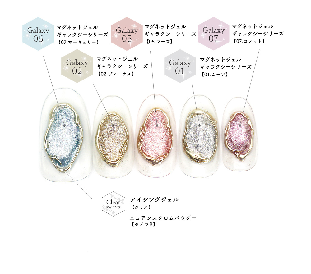 NAILTOWN（ネイルタウン） [宅配便限定]ネイルタウンジェル アイシング