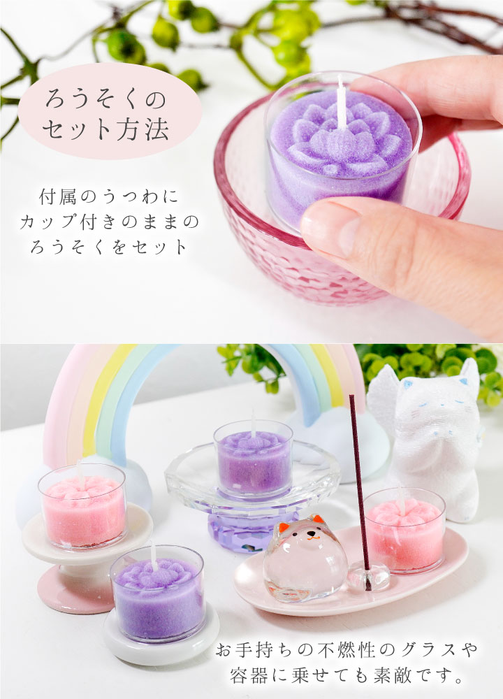 お供え ろうそく 線香 セット あかりとかおり 箱入 桜 蓮 お悔み