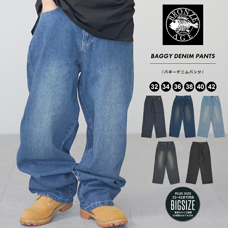 BRONZE AGE（ブロンズエイジ） デニムパンツ メンズ バギーパンツ 極太