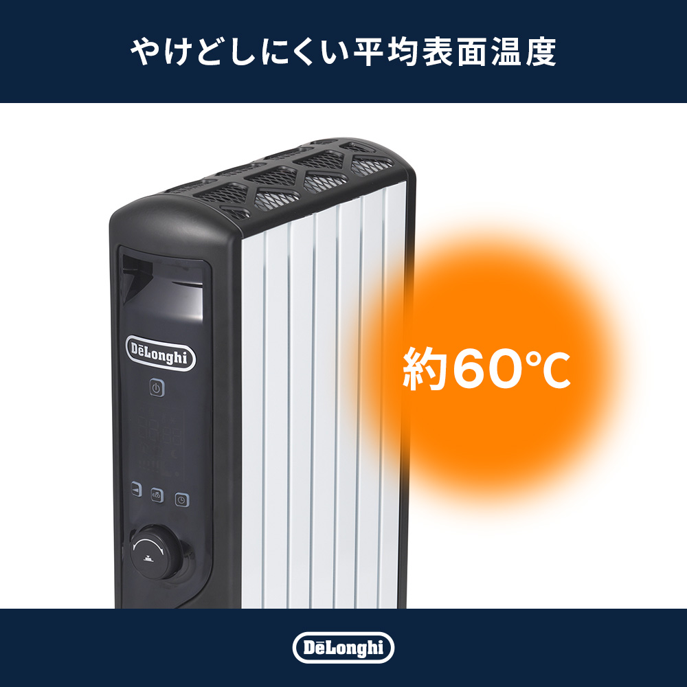 デロンギ（DeLonghi） オイルヒーター マルチダイナミックヒーター 24