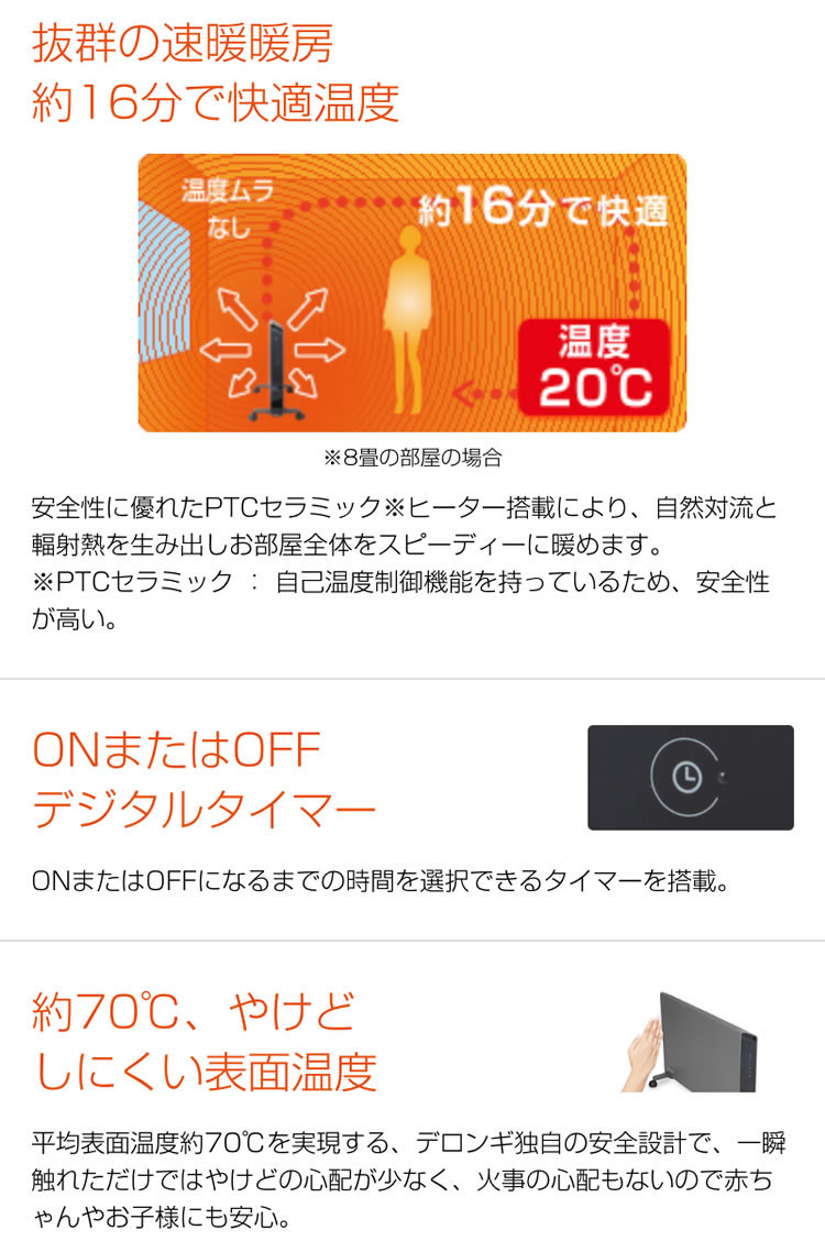 デロンギ（DeLonghi） コンベクターヒーター [HXJ60L12] ヒーター 電気