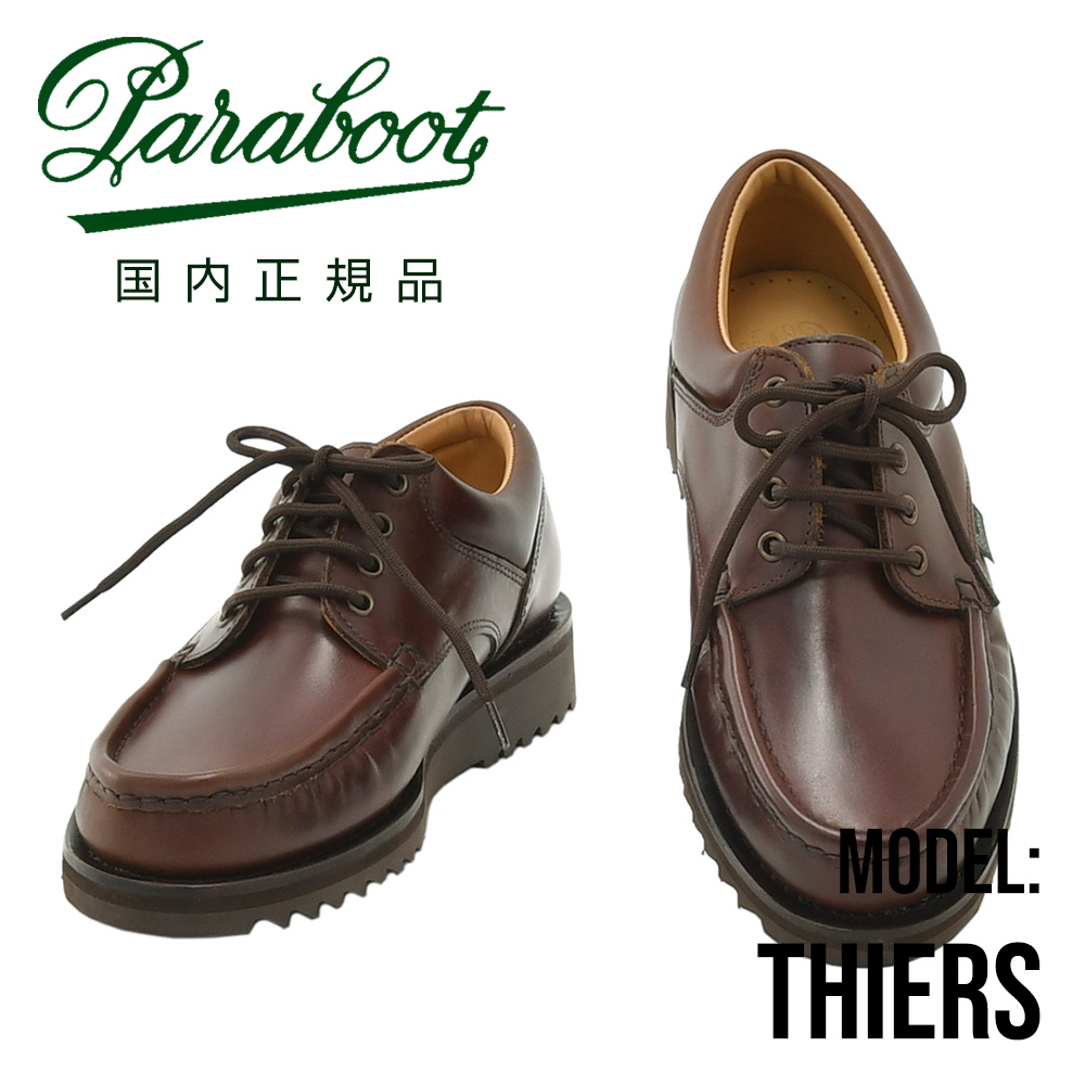 パラブーツ PARABOOT モカシン メンズ THIERS ティエール Uチップ