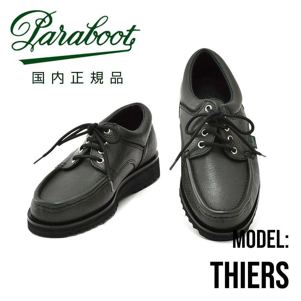 パラブーツ PARABOOT モカシン メンズ THIERS ティエール Uチップ