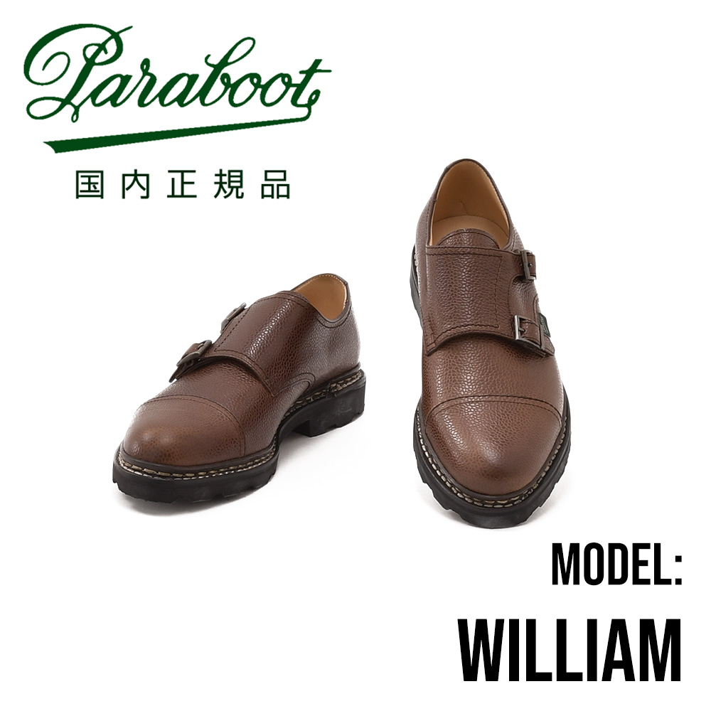 Paraboot（パラブーツ） william ウイリアム ダブルモンクストラップ