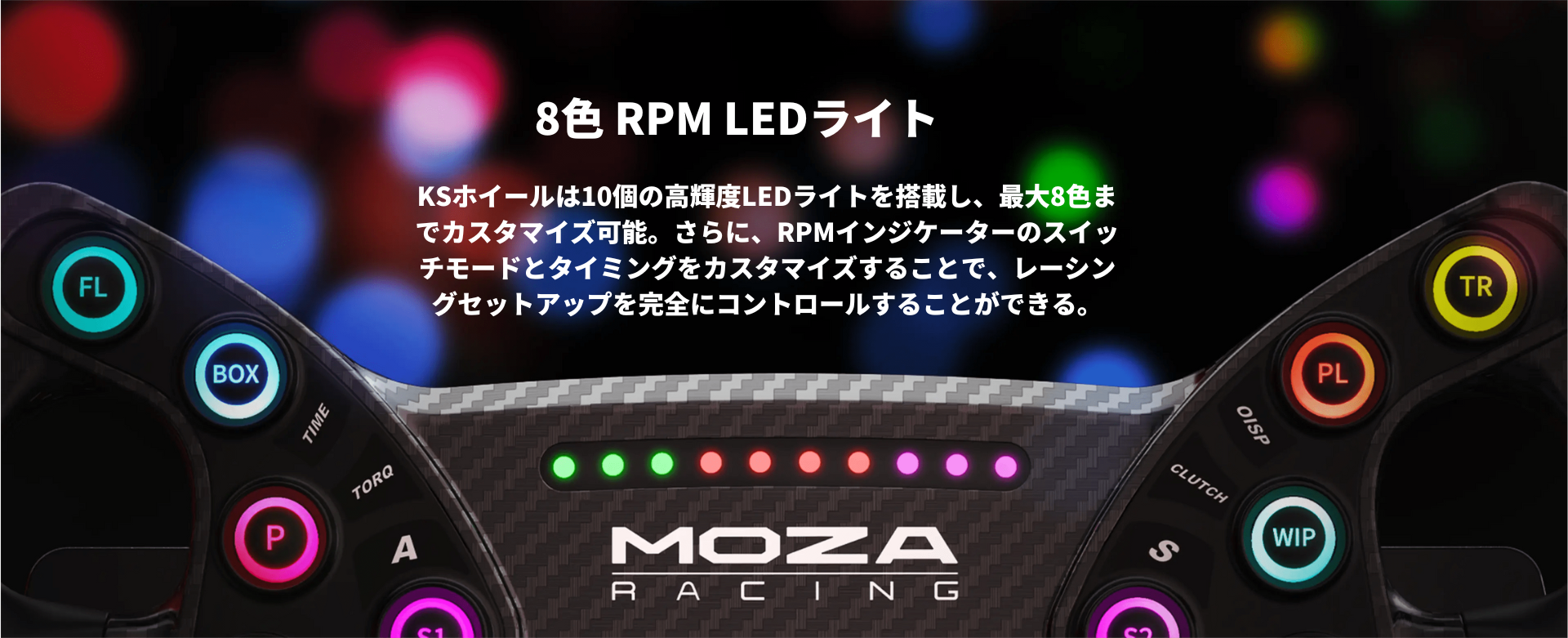 MOZA RACING Moza Racing KS Steering Wheel フォーミュラータイプ