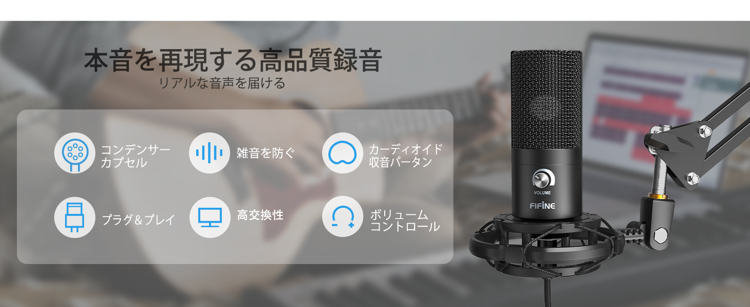 FIFINE FIFINE T669 USBマイクセット コンデンサーマイク 単一指向性