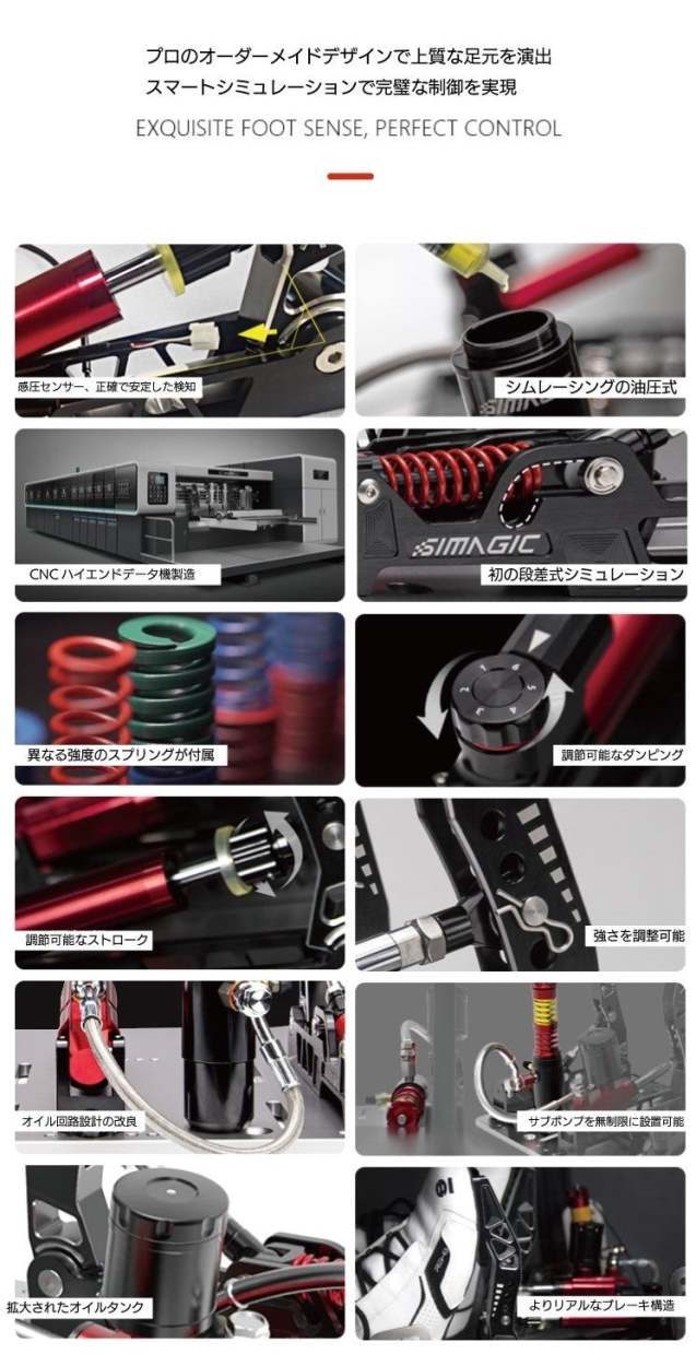 SIMAGIC Simagic P2000-100KG ペダル シマジック 100kgロードセル 油圧