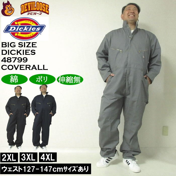 Dickies（ディッキーズ） 大きいサイズ メンズ DICKIES 48799 長袖