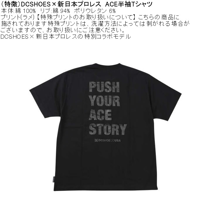 新日本プロレス tシャツのおすすめ人気商品一覧 通販 - Yahoo!ショッピング