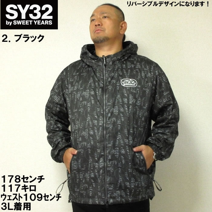 SY32 MA1 リバーシブル ジャケット ブルゾン メンズM SY32 MA1