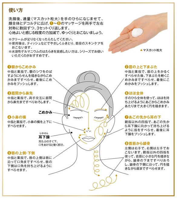 DHC 美容 保湿 クリーム 【 DHC 公式 】【送料無料】DHC GEマッサージ