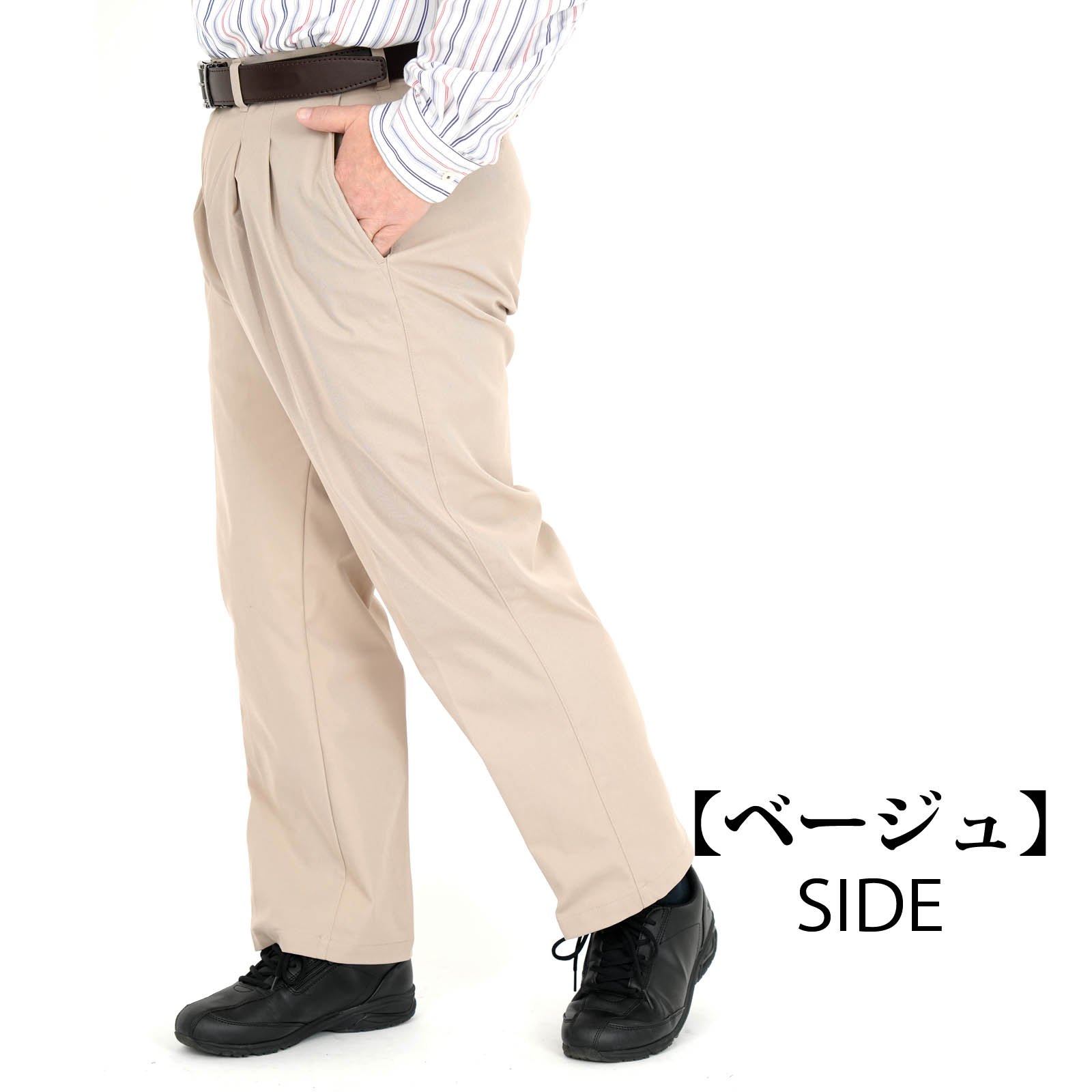 チノパン カジュアルパンツ ツータック メンズ シニア 裾上げ加工済