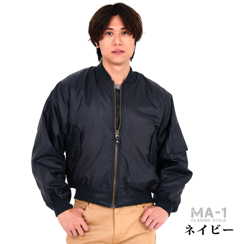 MA-1 メンズ ブルゾン ミリタリージャケット ジャンパー 中綿入り 防寒