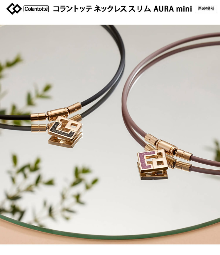 ColanTotte（コラントッテ） TAO ネックレス スリム AURA mini