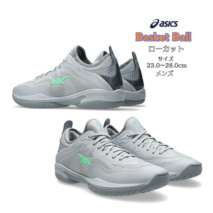 ASICS（アシックス） バスケットボールシューズ ローカット GLIDE NOVA