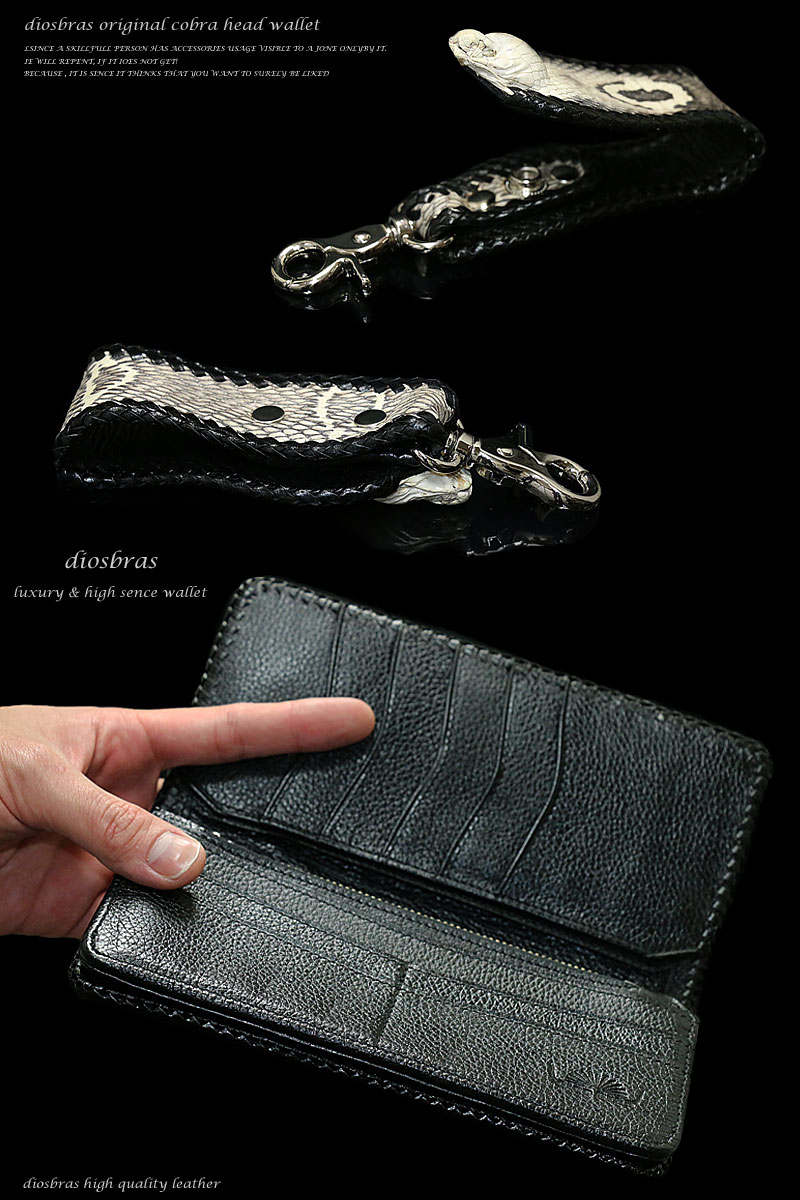 長財布 ロングウォレット コブラ革 2頭付 レザーウォレット 財布 革