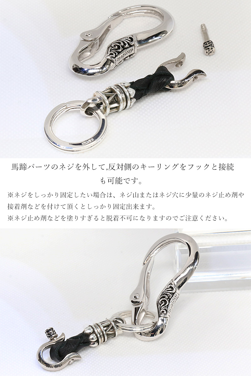 キーフック カラビナ シルバーキーチェーン キーホルダー シルバー 925