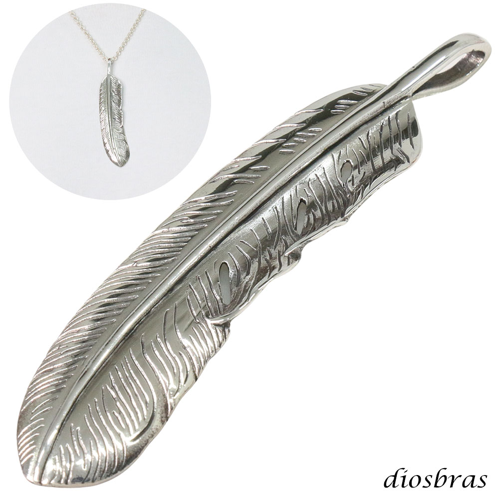繊細な掘り込みが美しい仕上がりのフェザーペンダント トップ シルバー