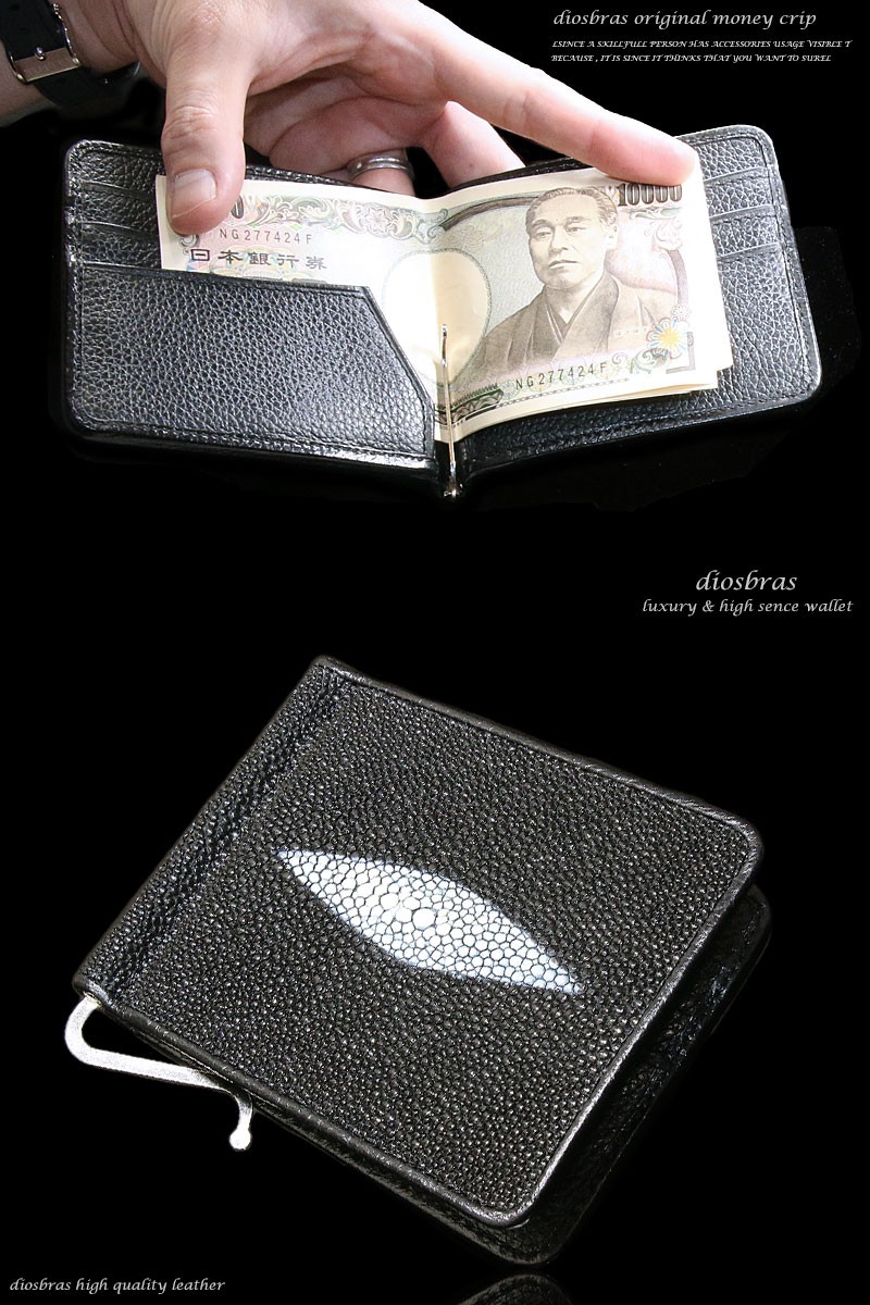 専用❗️サーティーンデザインズ マネークリップ 単品財布のみです