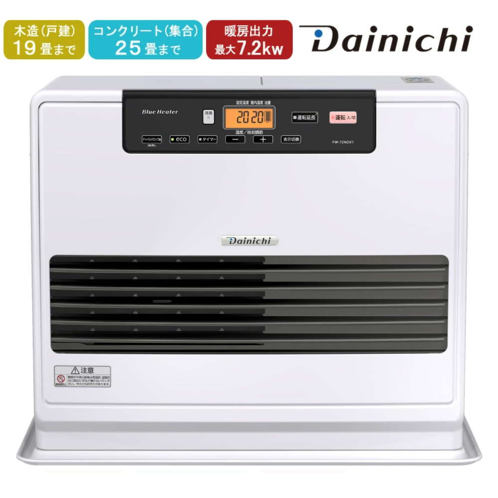 ダイニチ（Dainichi） 石油ファンヒーター ヒーター 大容量 9L 灯油 23