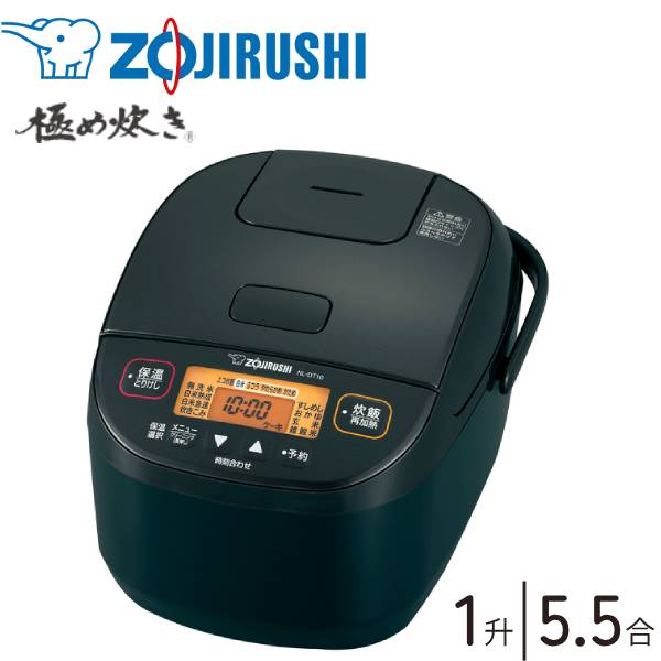 象印（ZOJIRUSHI） 炊飯器 5合炊き 一升 10合 一人暮らし 炊飯機