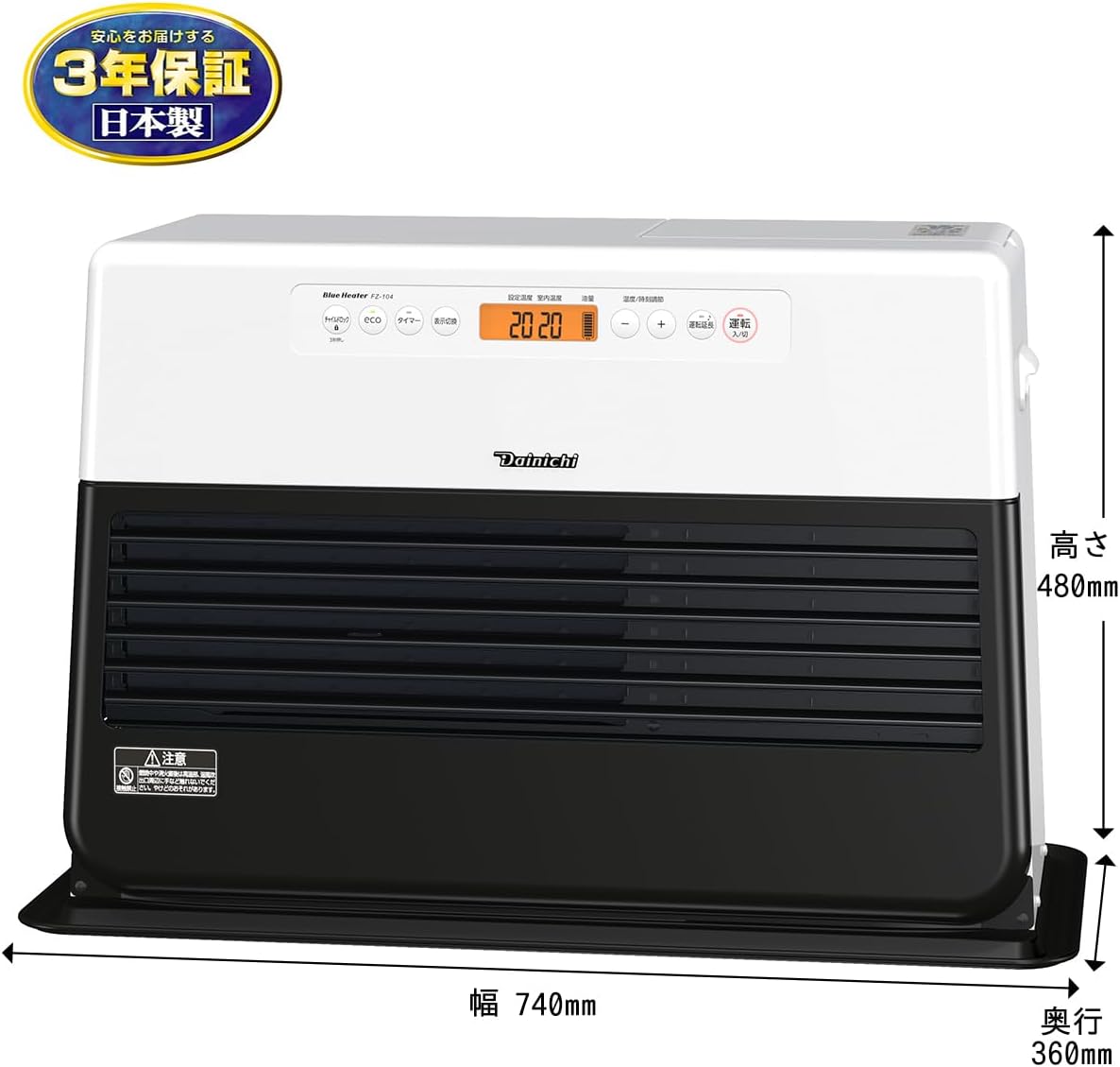 ダイニチ（Dainichi） 石油ファンヒーター ヒーター 大容量 9L 灯油 26