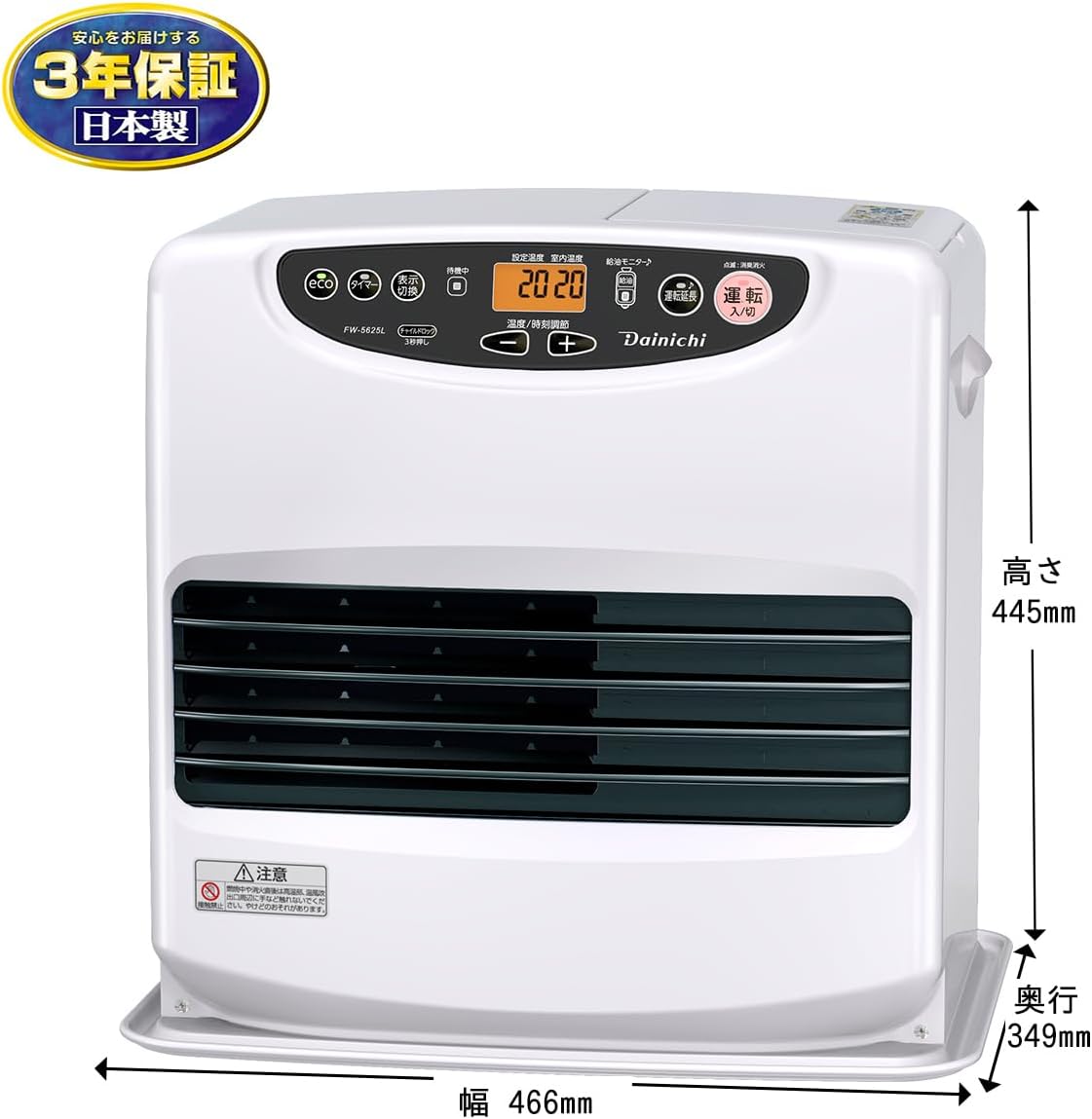 ダイニチ（Dainichi） 石油ファンヒーター ヒーター 大容量 9L 灯油 16