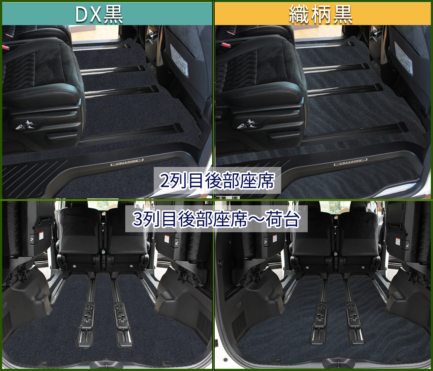 アルファード 【今だけ5%off】新型 ヴェルファイア 40系 AGH40W