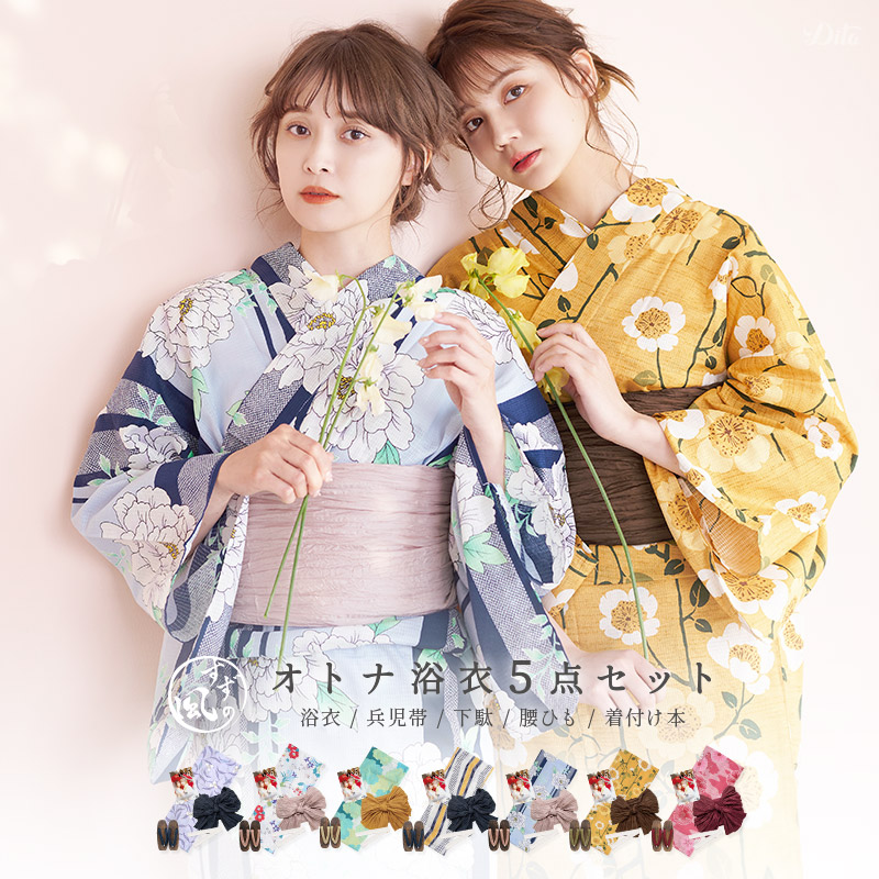 Dita（ディータ） 浴衣 レディース セット 簡単（ゆかた・しわ兵児帯