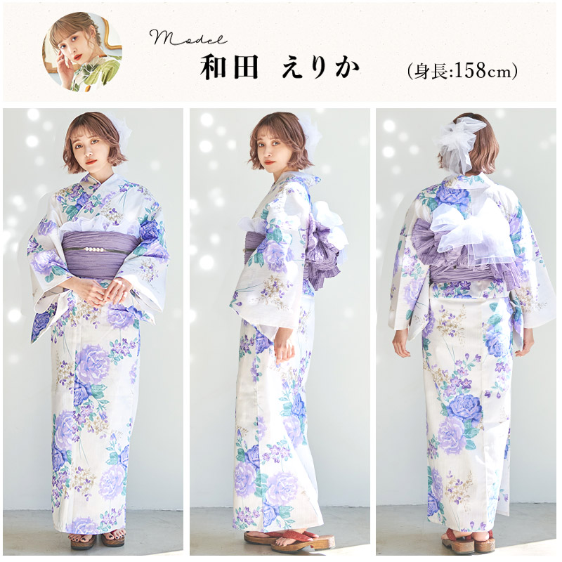 Dita（ディータ） レディース 浴衣 セット 簡単（ゆかた・しわ兵児帯