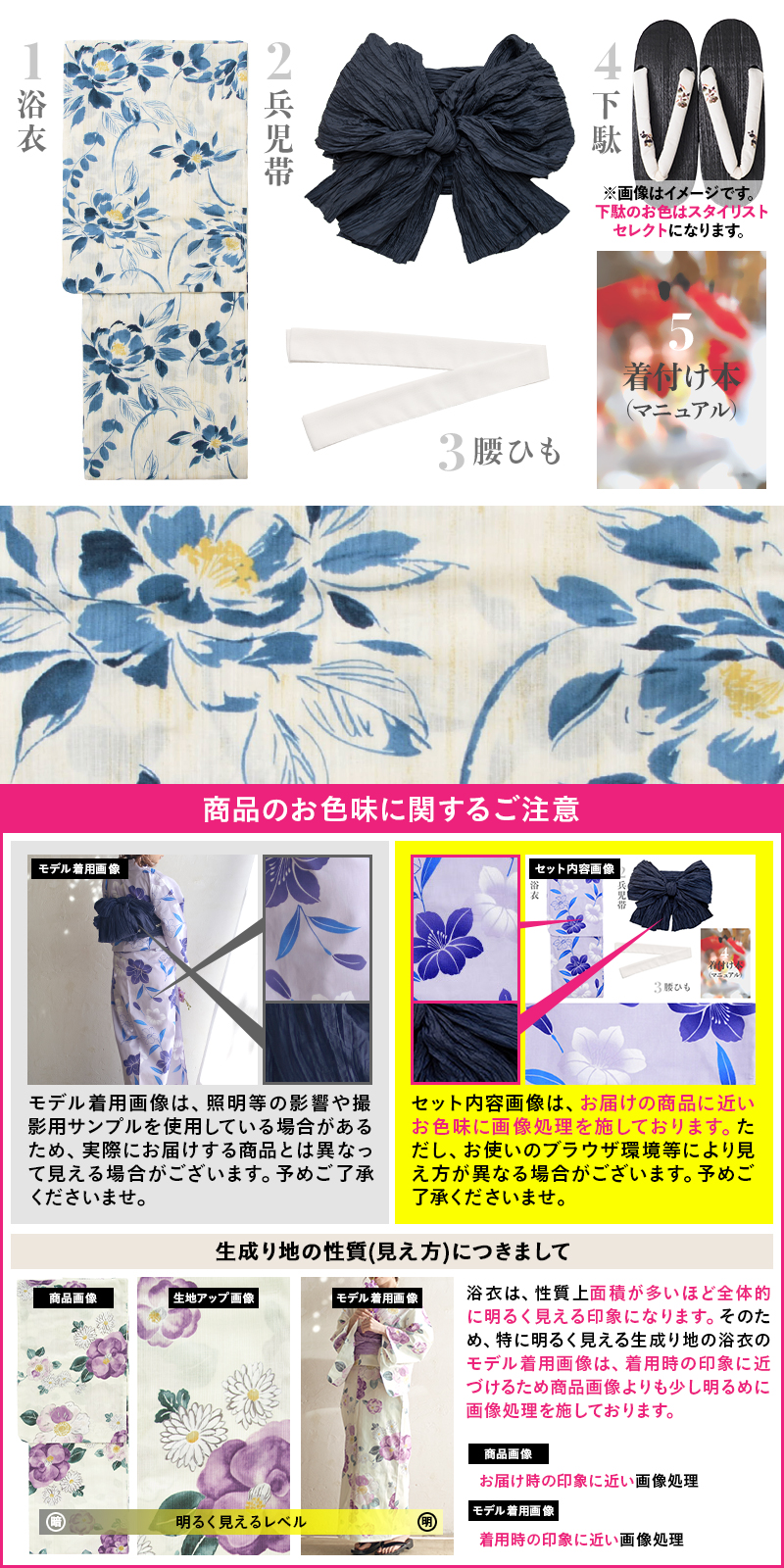 6.泡沫の花しらべ