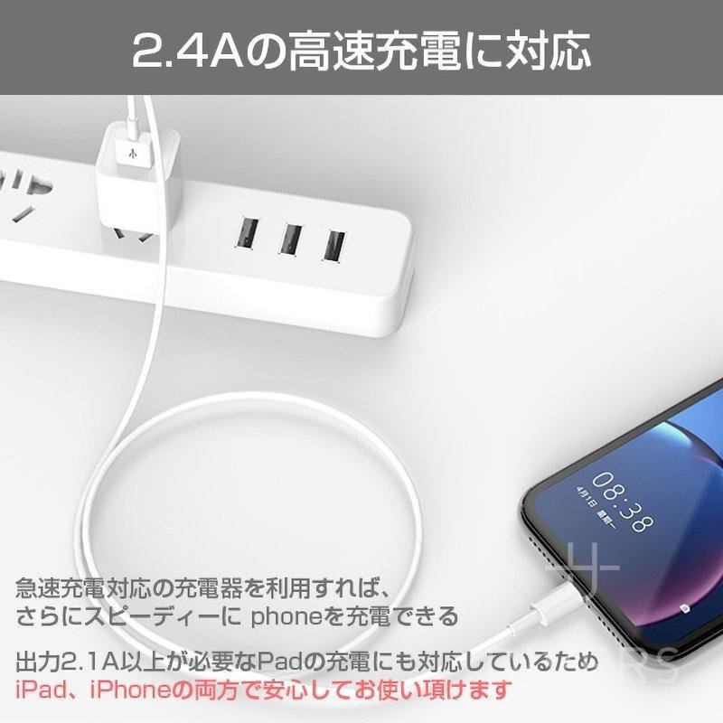 iPhoneケーブル 5m超長充電ケーブル iPhone 充電ケーブル Lightning