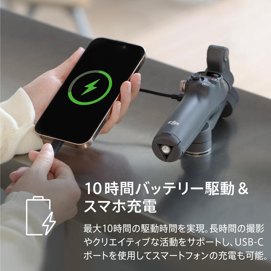 DJI ジンバル 新製品 DJI Osmo Mobile 7P OM7P ジンバルカメラ