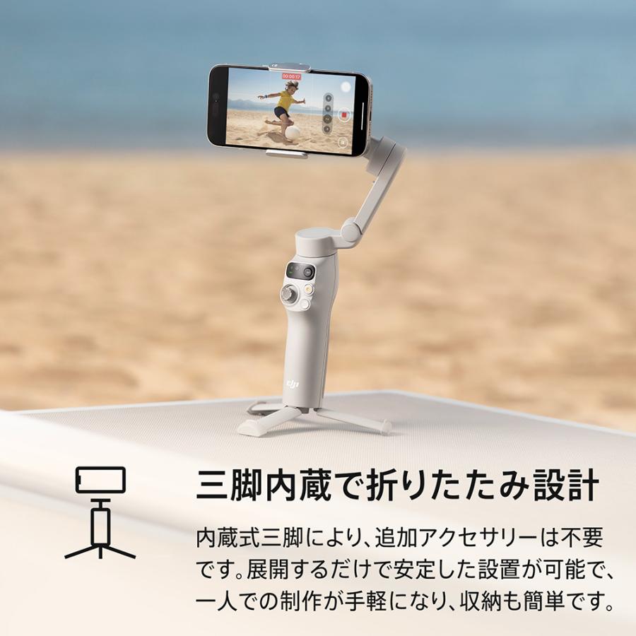 タイムセール中 新品同様DJI Osmo Mobile 7 スタビライザー タイム