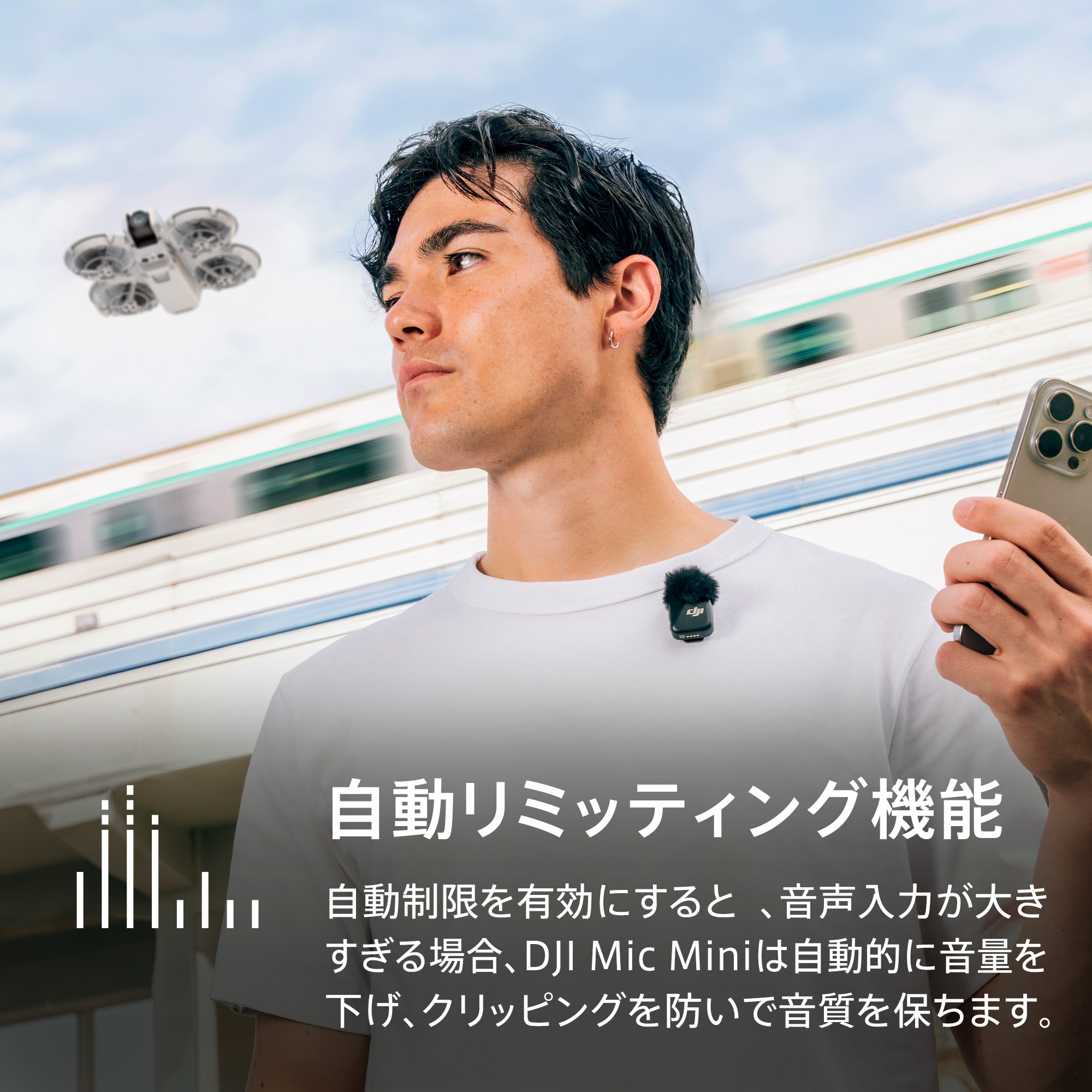 DJI 公式限定セット DJI Osmo Mobile 7P ＋ ワイヤレスマイク DJI Mic