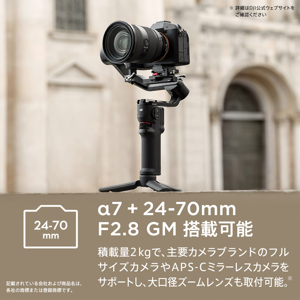 DJI カメラ スタビライザー ジンバル DJI RS 3 Mini RS 3 Mini ミニ