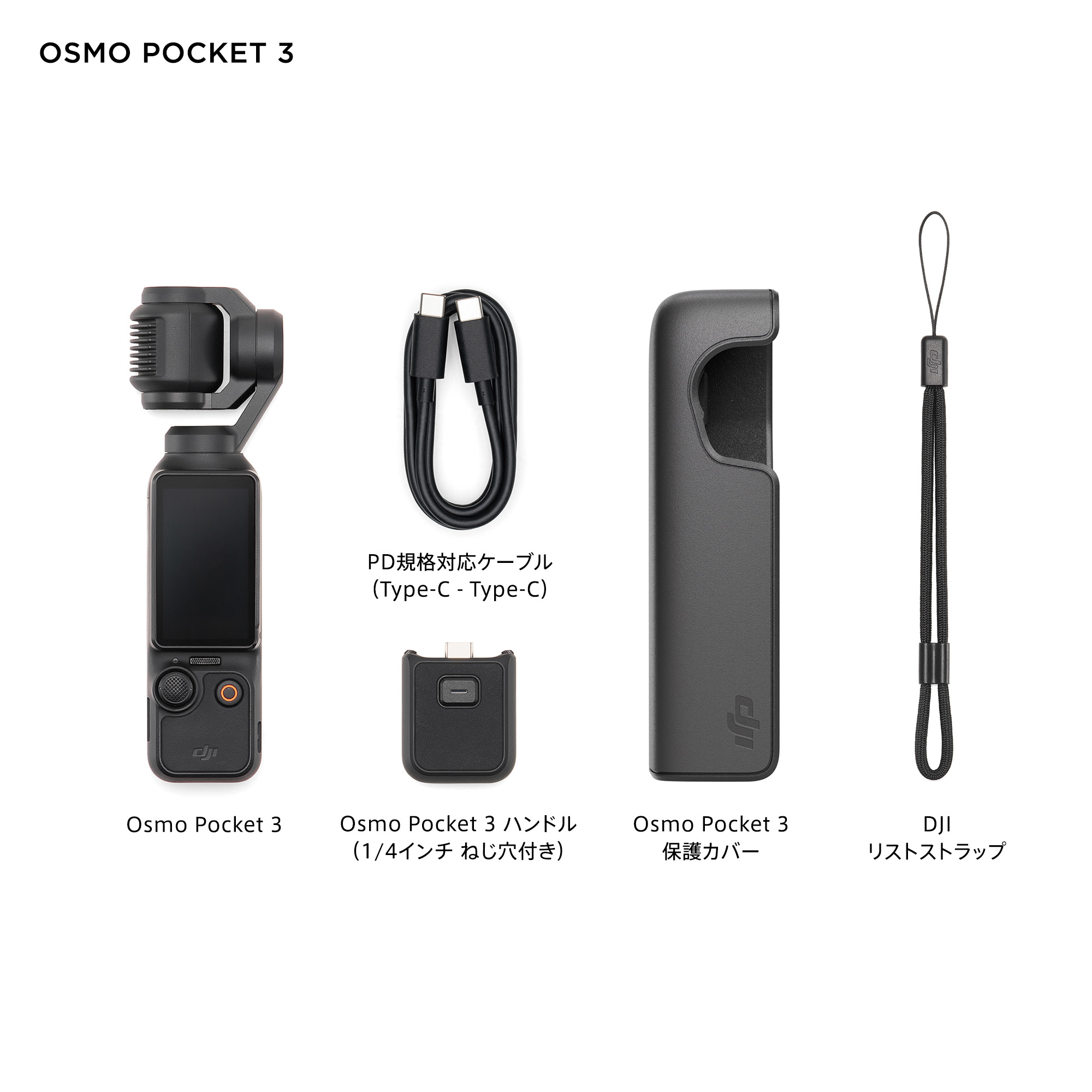 DJI ビデオカメラ アクションカメラ DJI Osmo Pocket 3 ジンバルカメラ