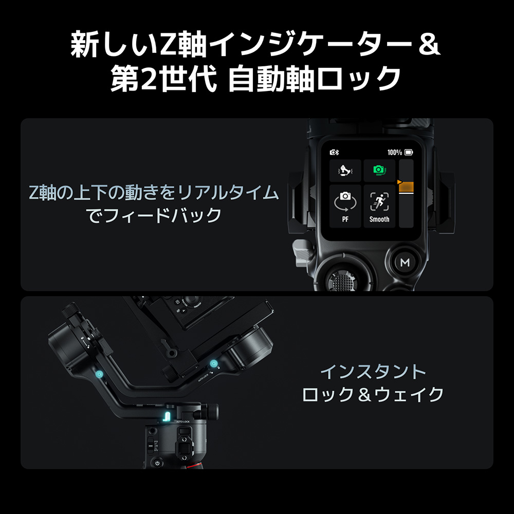DJI ジンバル カメラ スタビライザー DJI RS 5 ＋ 2年保守 DJI RS 5