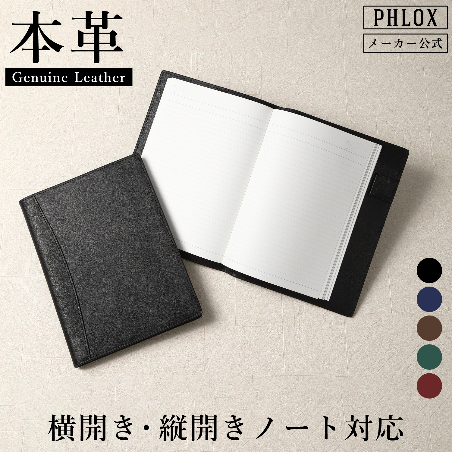 A4 ノートカバー 手帳カバー 革 おしゃれ ブランド 本革 メモ帳カバー