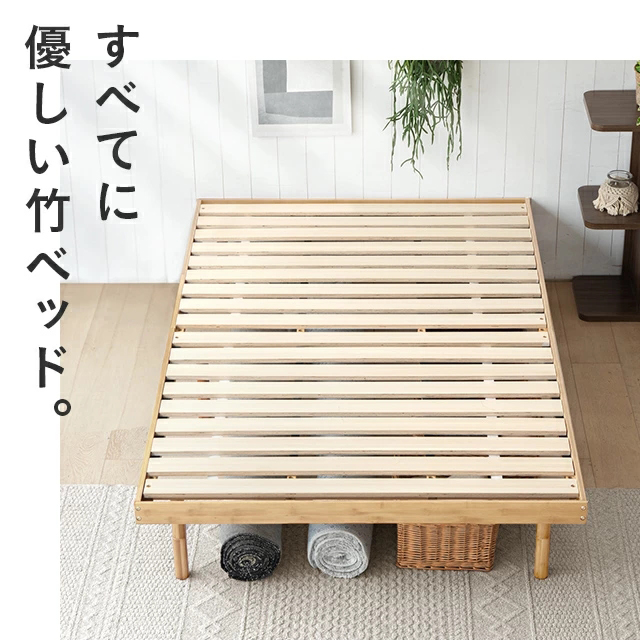 MODERN DECO（モダンデコ） ベッド ダブル ベッドフレーム すのこ