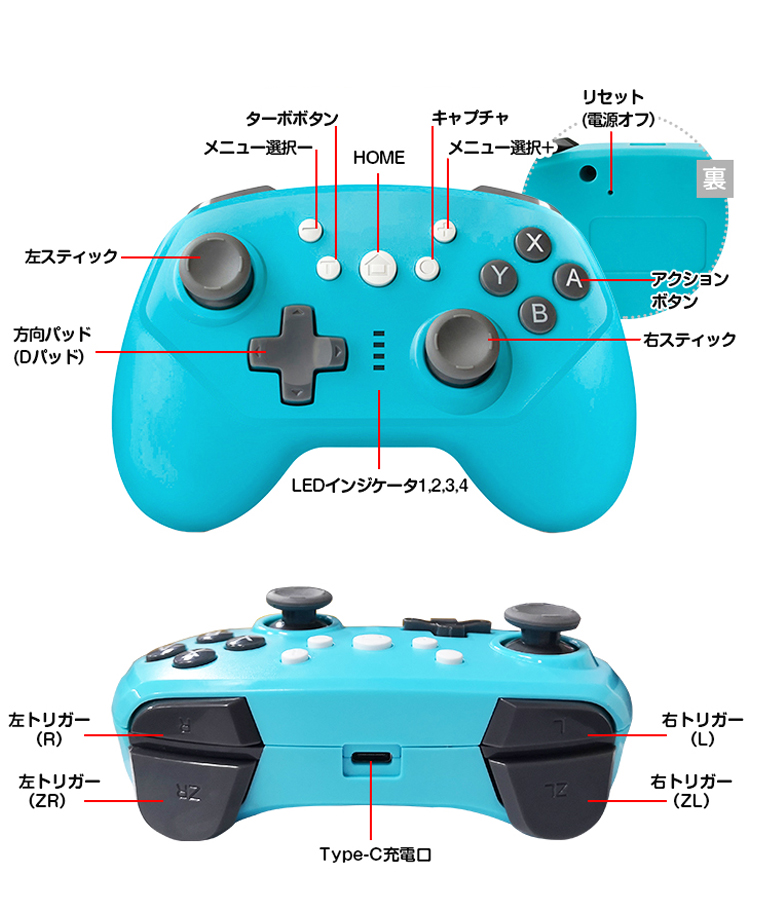 Nintendo Switch コントローラー ワイヤレスコントローラー Lite 無線