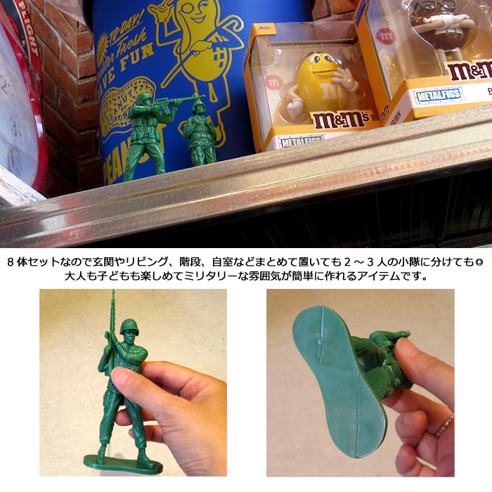 トイソルジャー フィギュア 8体セット ミリタリー グリーンアーミー